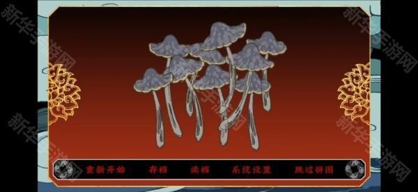 第五件遗留物图片20