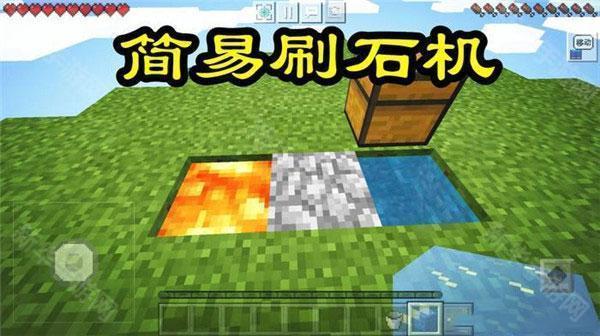 我的世界梦之岛模组