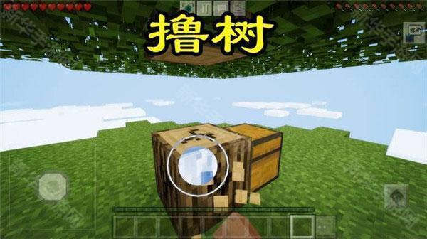 我的世界梦之岛模组