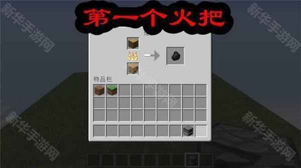 我的世界梦之岛模组