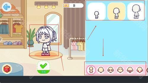 小小奇妙屋截图2