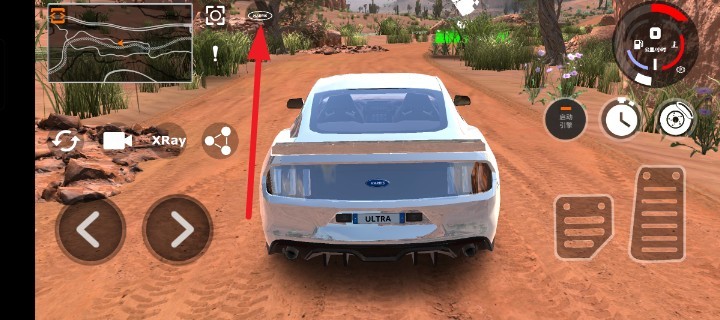 如何解锁车辆配图1