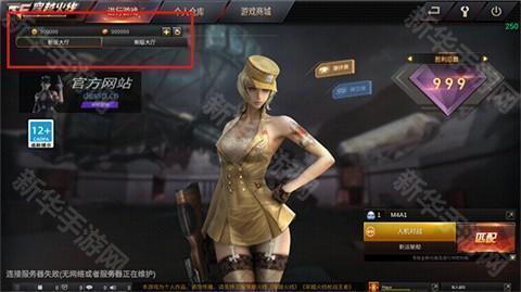 单机cf穿越火线