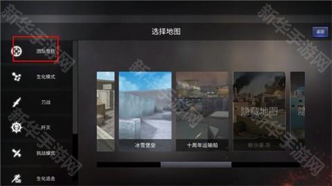 穿越火线单机版