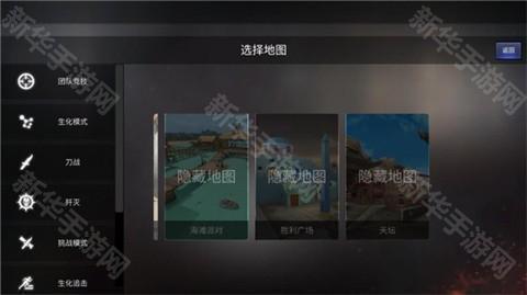 穿越火线单机版