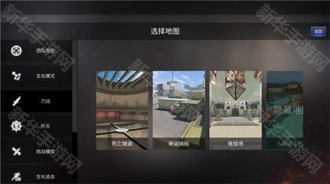 穿越火线单机版