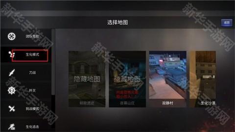 穿越火线单机版