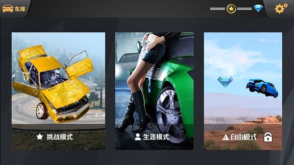 BeamNG.drive手机版