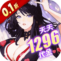 风暴迷城(0.1折万抽送传说)