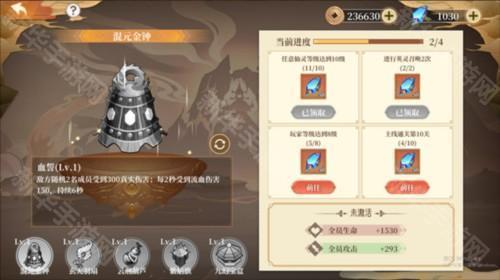 六界召唤师正版图片2