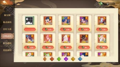 六界召唤师正版图片4