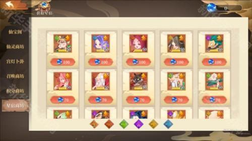 六界召唤师正版图片5