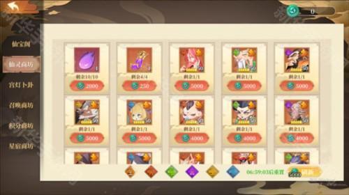 六界召唤师正版图片6