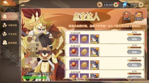 六界召唤师正版图片8