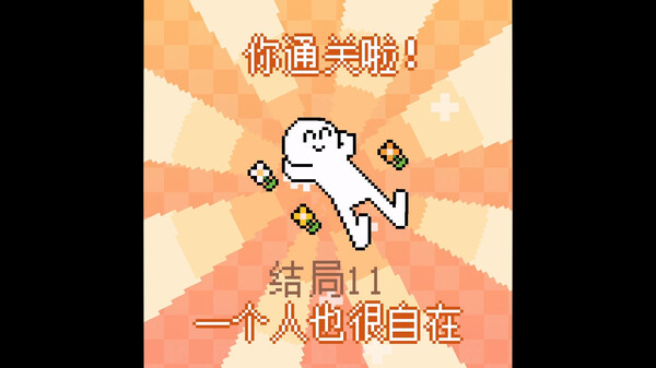 我的小鲨鱼游戏(免费安装)截图5