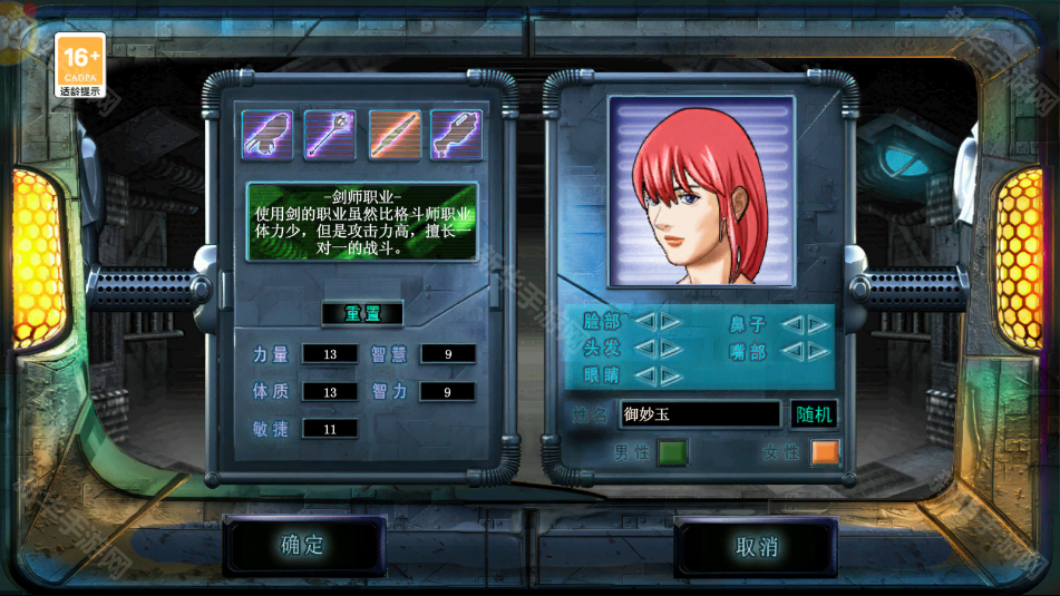 决战破晓官方版