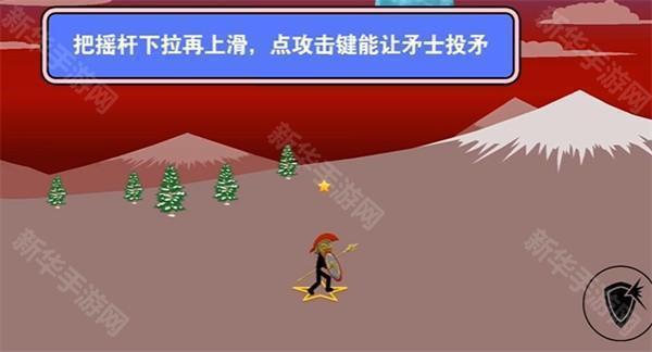 火柴人战争遗产1.11.7魔改版