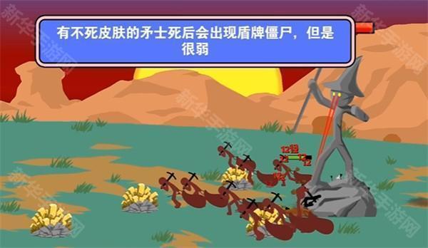 火柴人战争遗产1.11.7魔改版