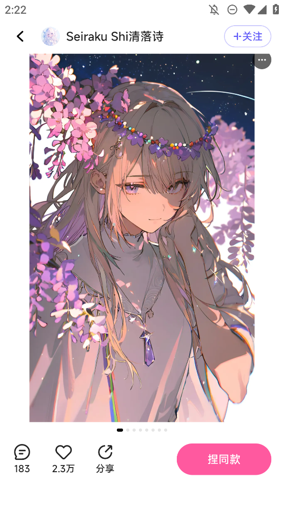 捏TaAI画图捏梗捏漫