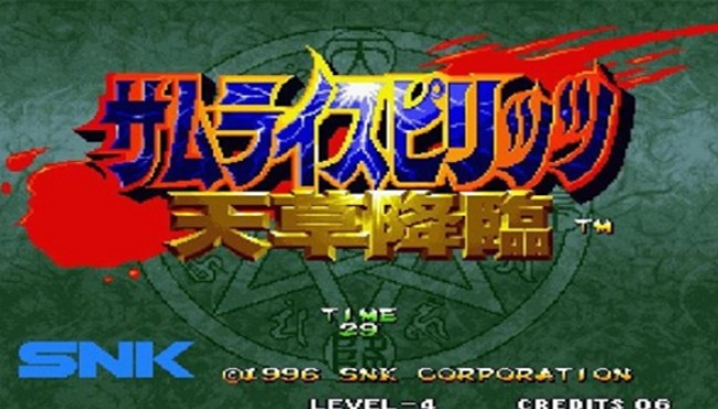 侍魂4天草降临手机版