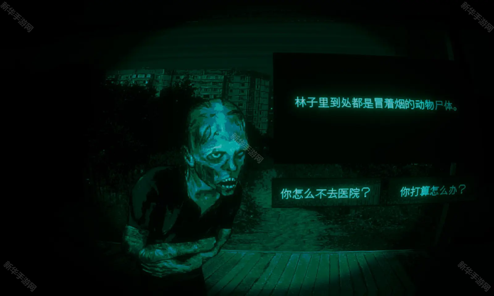 逃离病娇万圣节