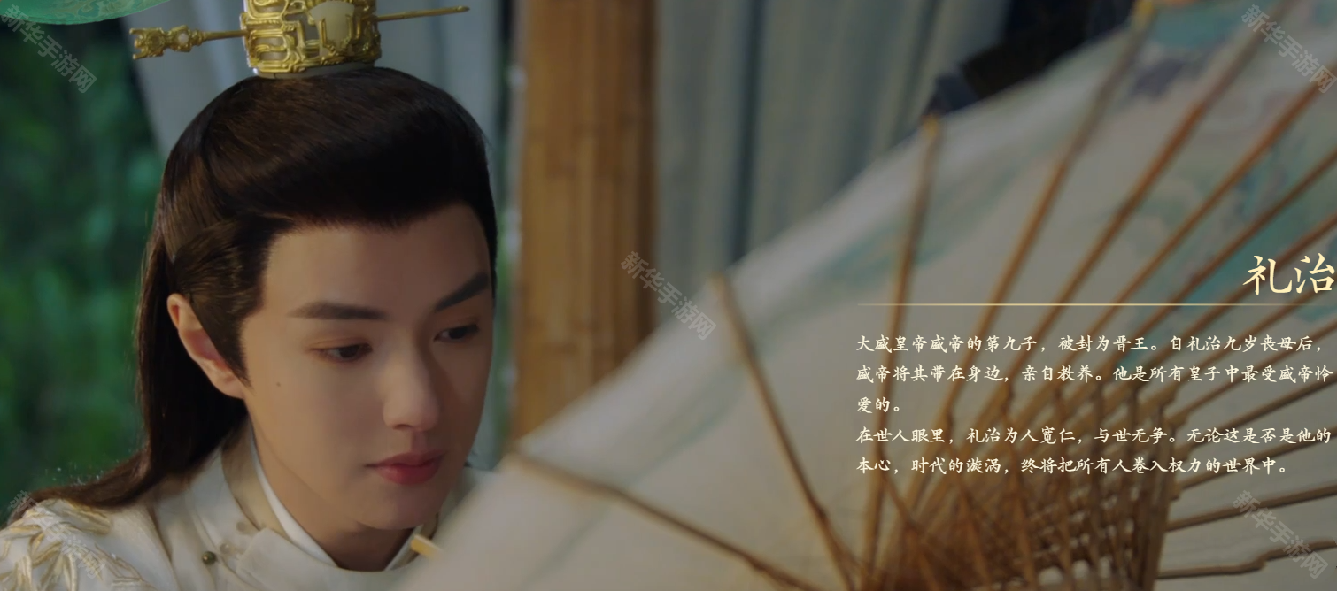 盛世天下之媚娘篇