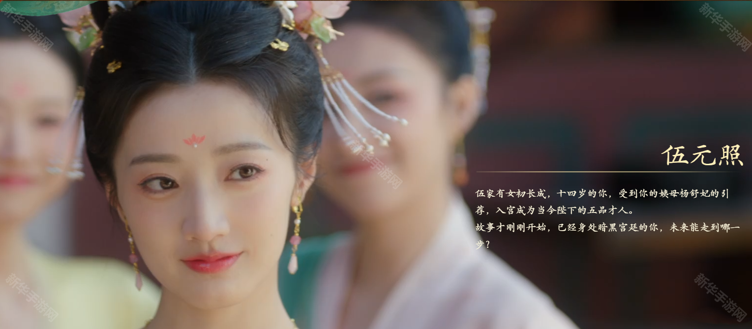 盛世天下之媚娘篇