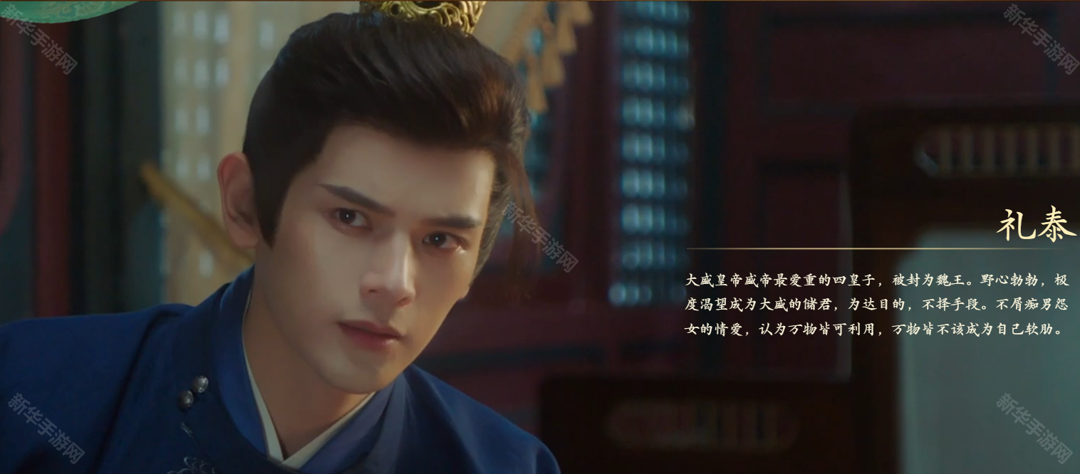 盛世天下之媚娘篇