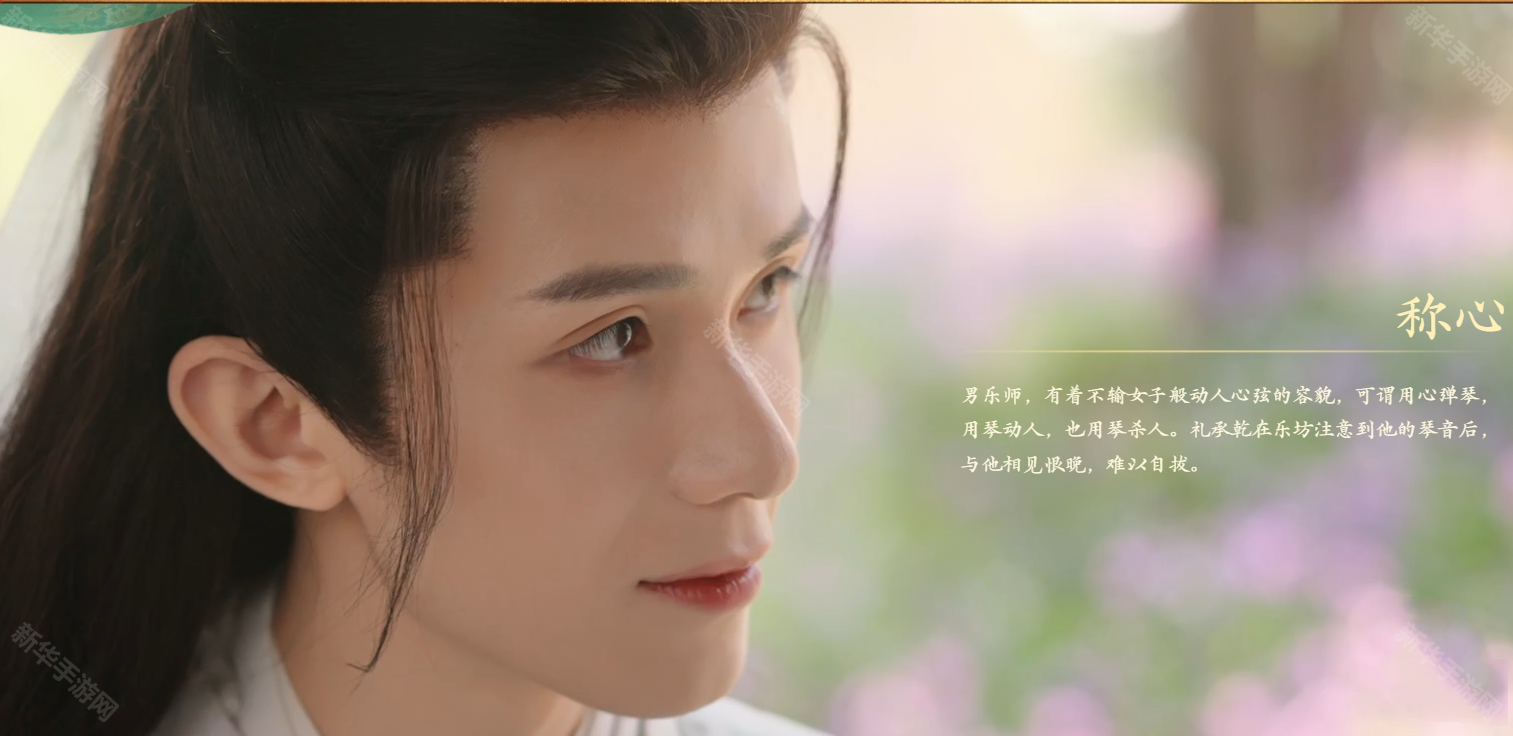 盛世天下之媚娘篇