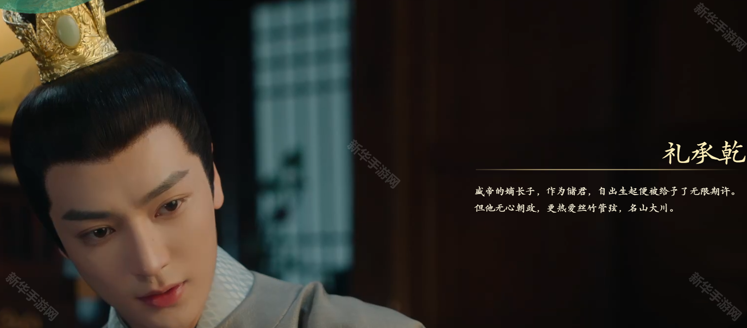 盛世天下之媚娘篇