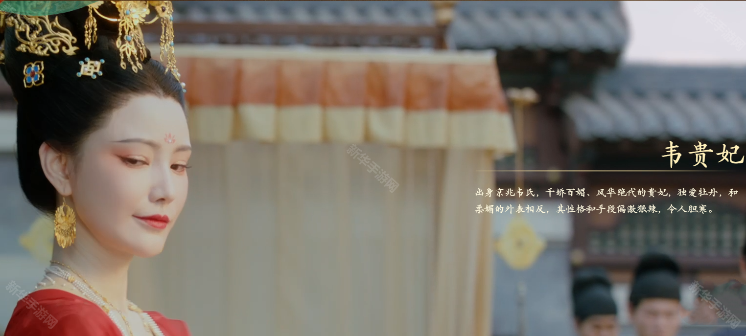 盛世天下之媚娘篇