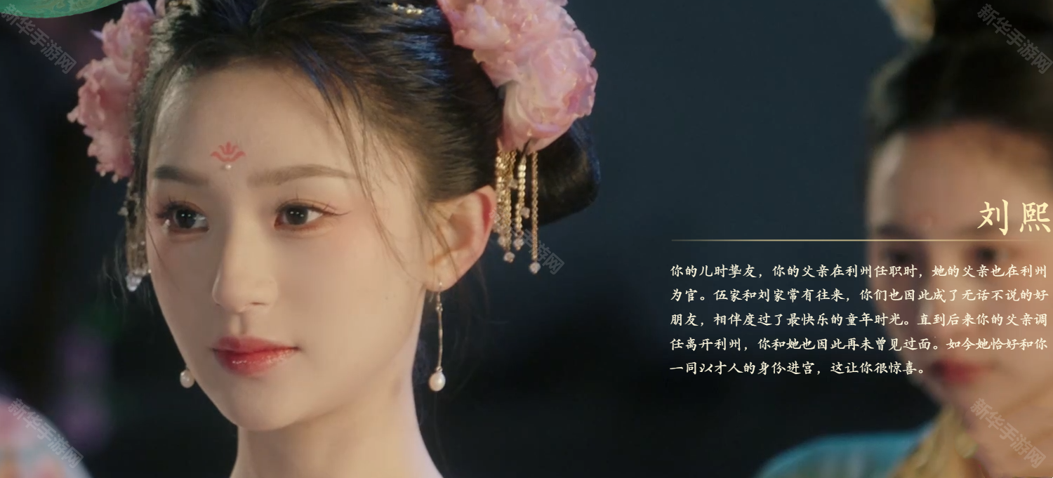 盛世天下之媚娘篇