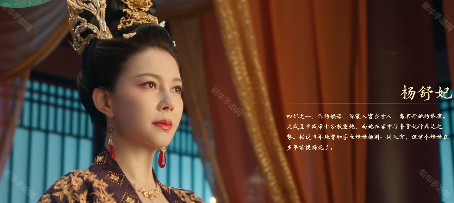 盛世天下之媚娘篇