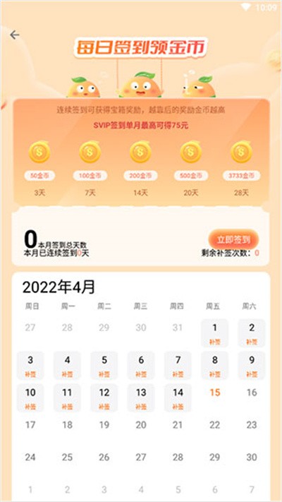 3733游戏盒手机版