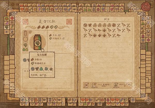 药剂工艺炼金模拟器7