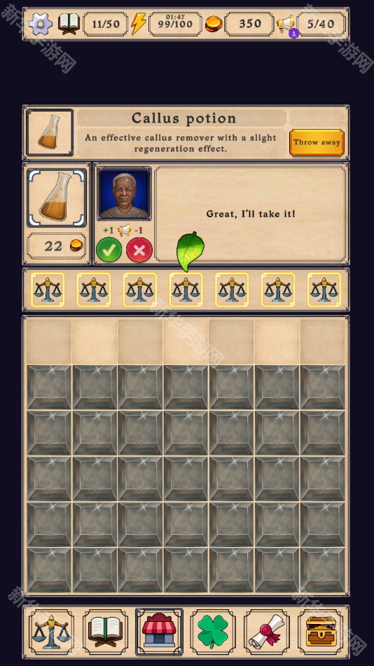 药剂工艺:炼金模拟器