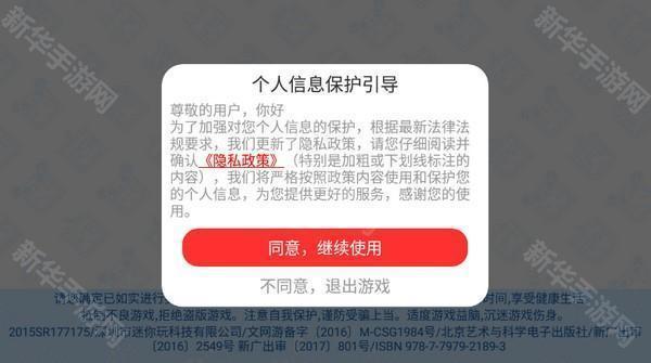 迷你世界旧版怎么进去？迷你世界0.44.2旧版断网进游戏教程！