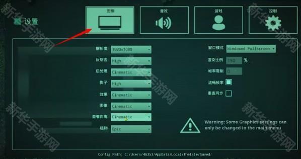 设置界面说明配图2