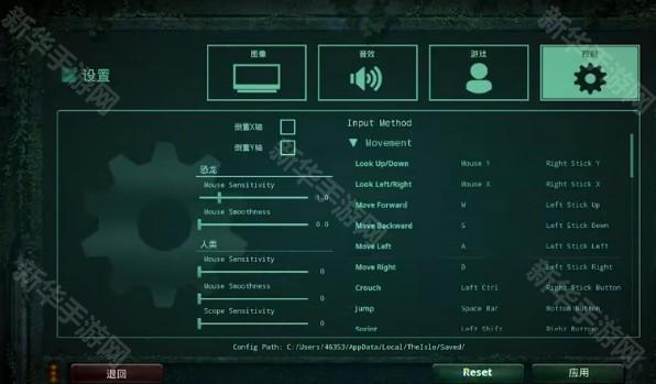 设置界面说明配图5