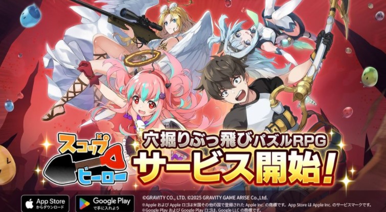 「挖洞解谜」×「弹珠台战斗」益智RPG《铲子英雄》今日于日本推出