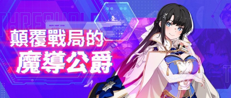 《遗忘之剑》推出全新特选角色 同步更新宠物与副本并进行各项最佳化