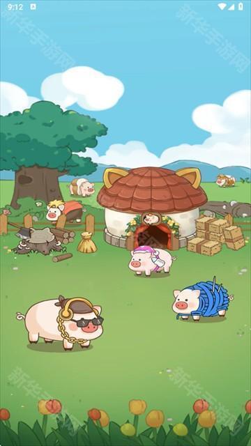 福气猪猪赚钱游戏