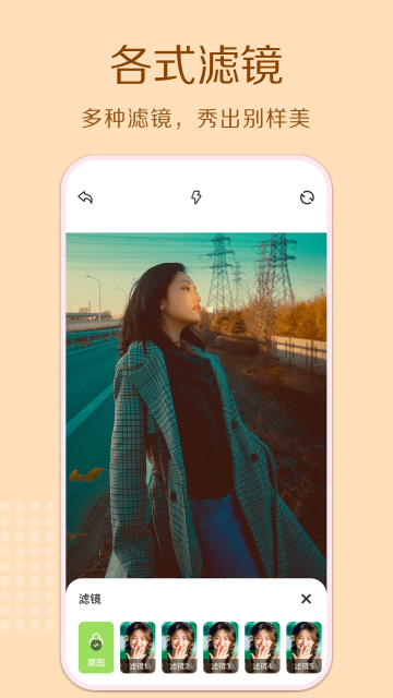 cream原质相机最新版