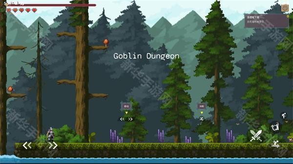 黑暗之刃中文版