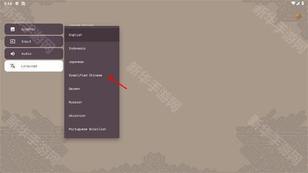 黑暗之刃中文版