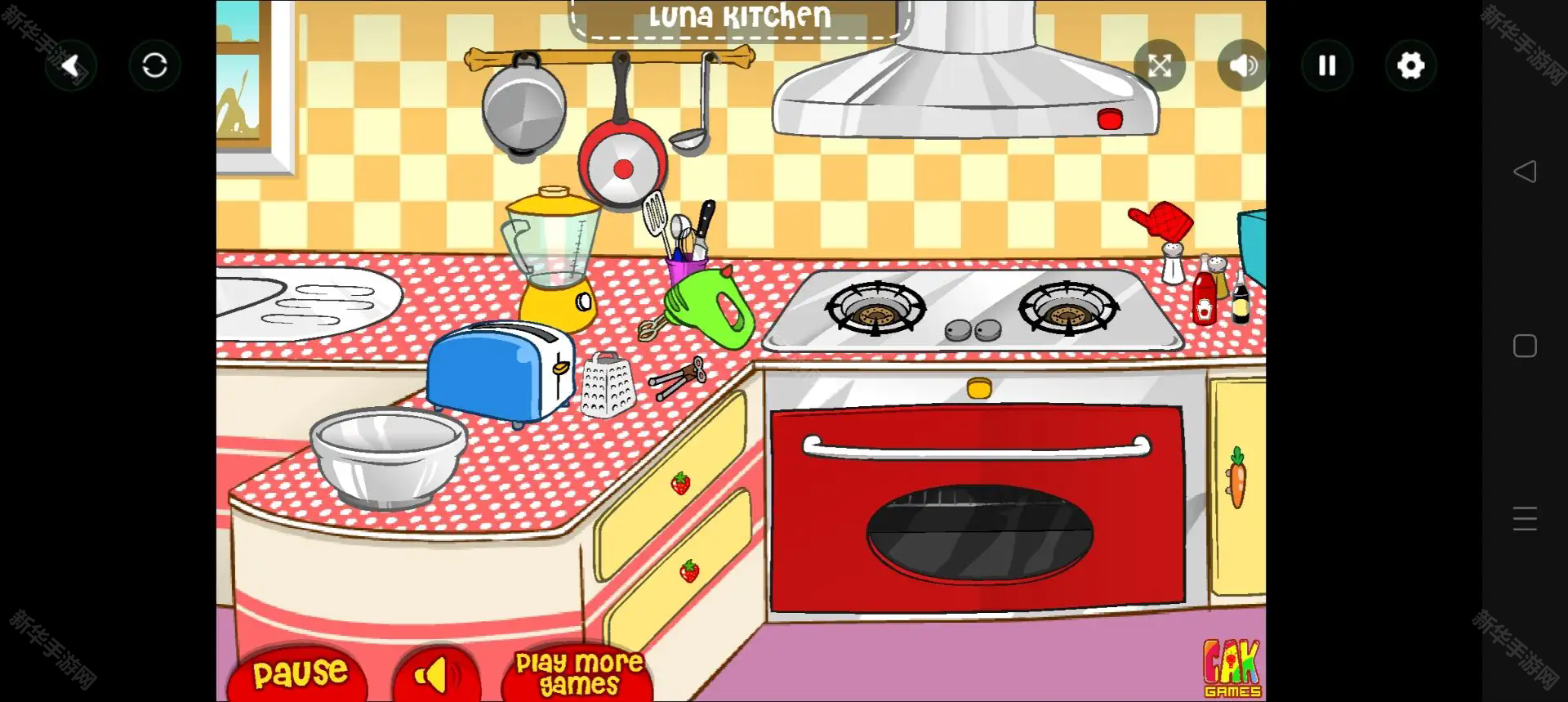 露娜开放式厨房