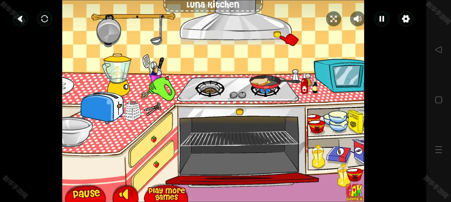 露娜开放式厨房