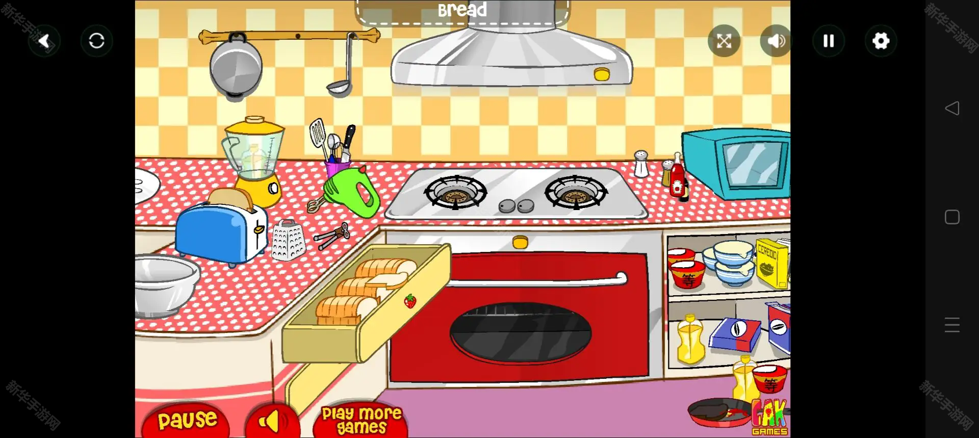 露娜开放式厨房