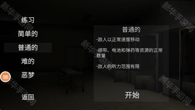 必须尖叫手机版