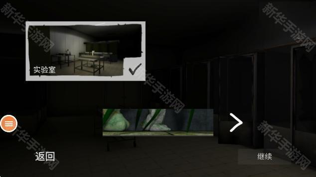 MustScream官方正版